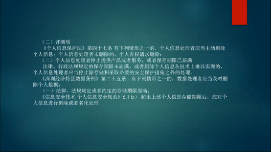 微信图片_20220816140752.png