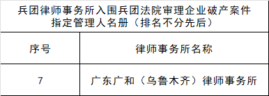 微信图片_20220817150350.png